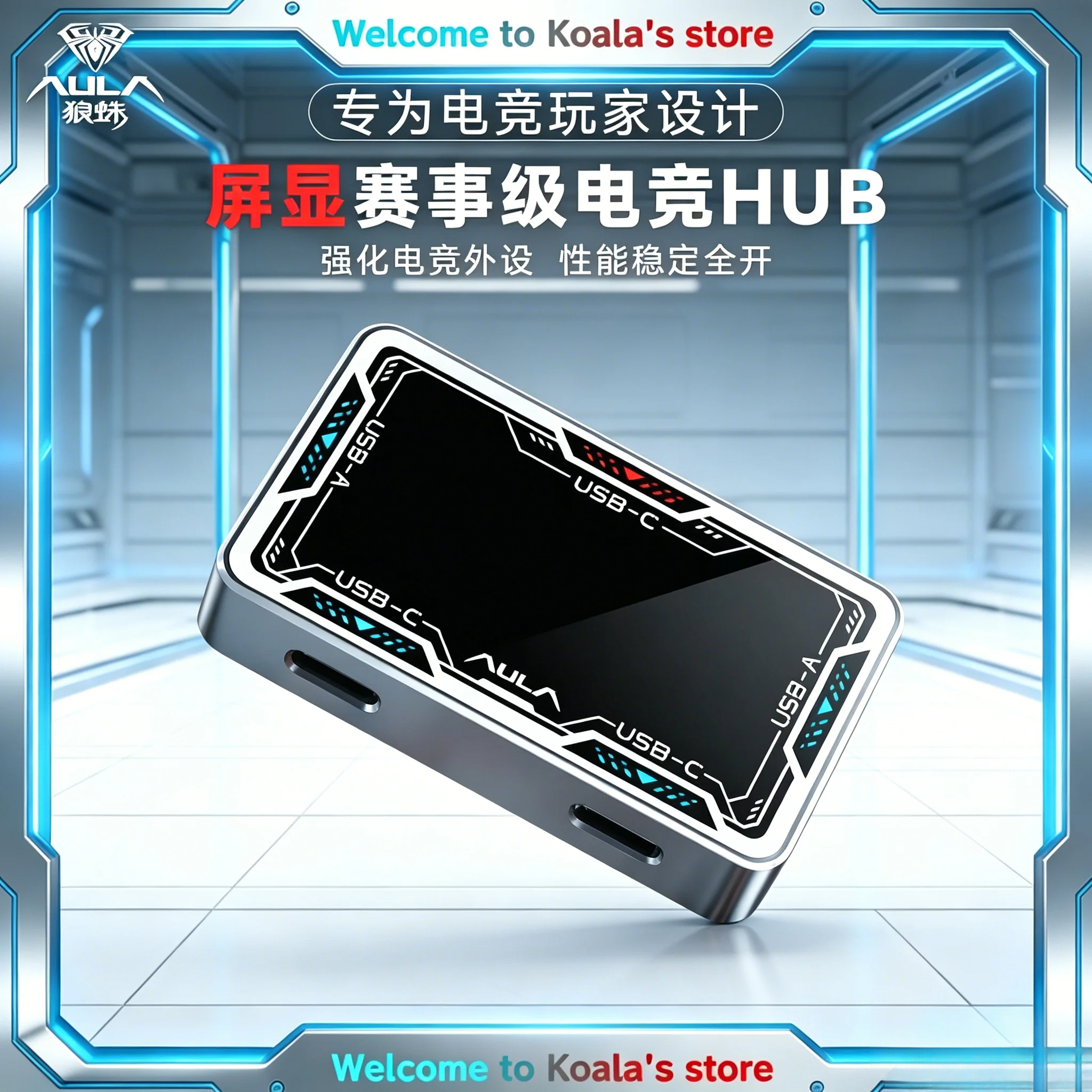 AULA Gaming USB Hub 8K High Sp - Esports Gaming Splitter のレビューと価格