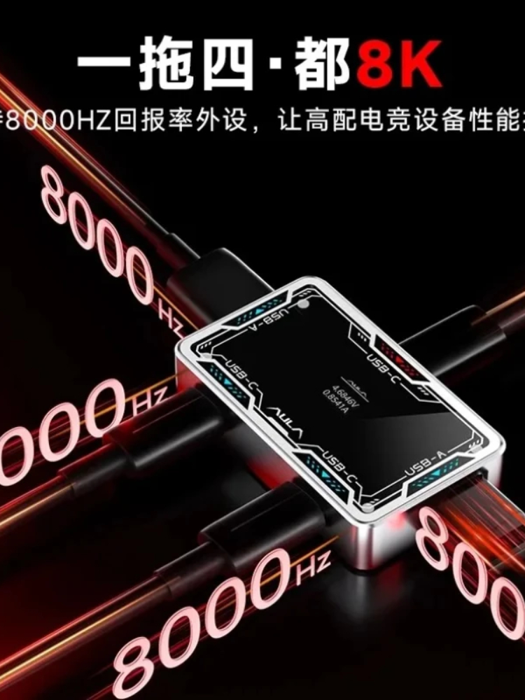 AULA Gaming USB Hub 8K High Sp - Esports Gaming Splitter のレビューと価格