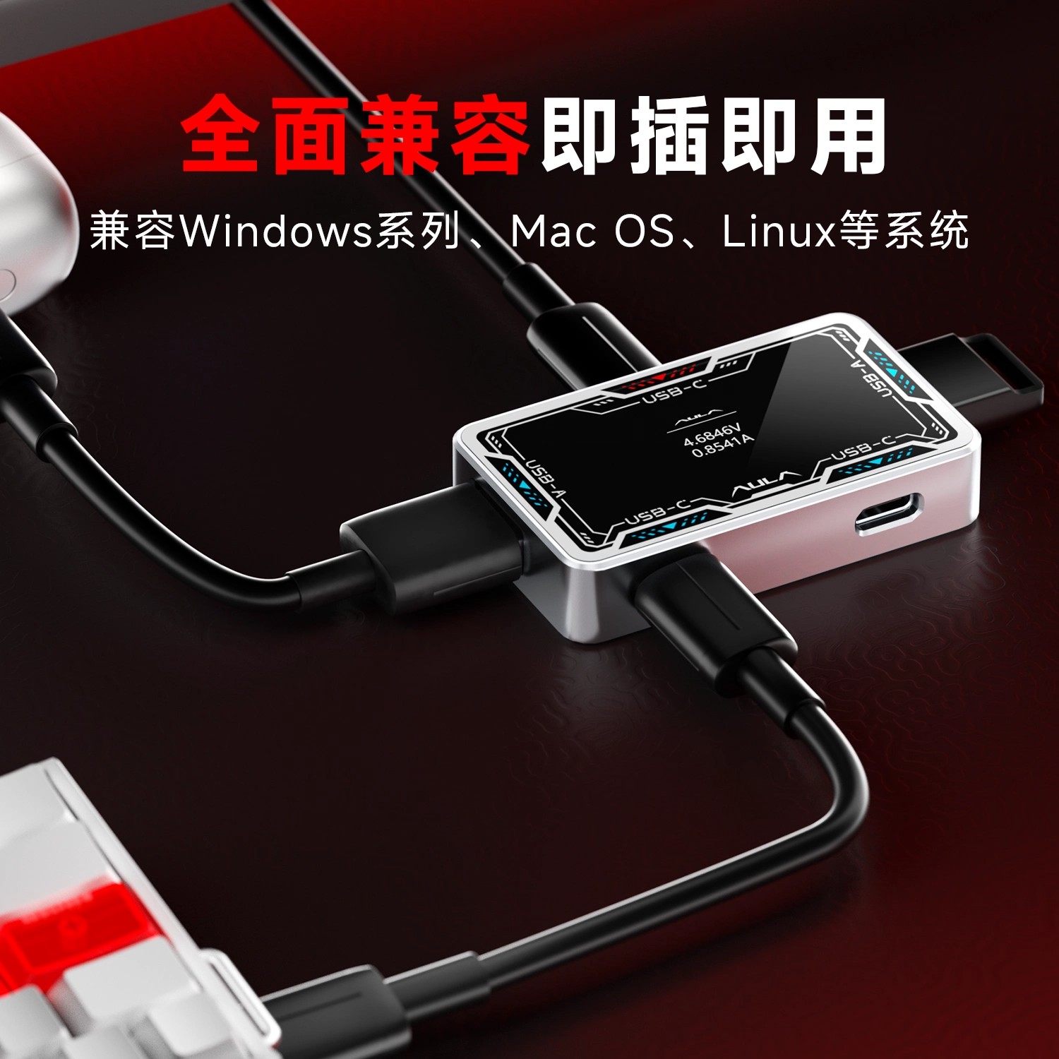 AULA Gaming USB Hub 8K High Sp - Esports Gaming Splitter のレビューと価格