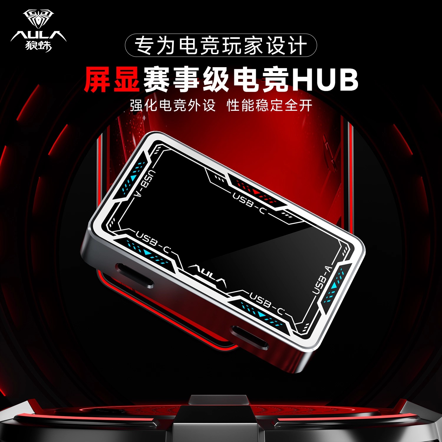 AULA Gaming USB Hub 8K High Sp - Esports Gaming Splitter のレビューと価格