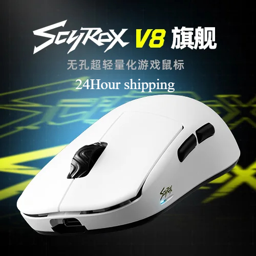 Scyrox V8 36g Ultra-Light Wire - Mouse Gaming Esports のレビューと価格